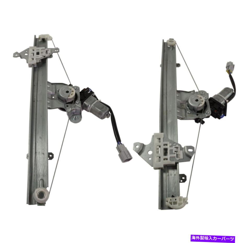 Window Regulator 2つのウィンドウレギュレーターのセットフロント左と右のLH＆RH for Nissan Leafペア Set of 2 Window Regulators Front Left-and-Right LH & RH for Nissan Leaf Pair【並行輸入品】