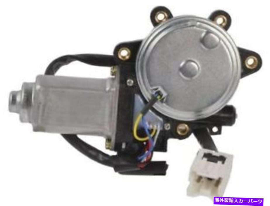 Window Regulator 03-07日産ムラーノZY91V3のフロント左窓モーター Front Left Window Motor For 03-07 Nissan Murano ZY91V3【並行輸入品】 53,592円