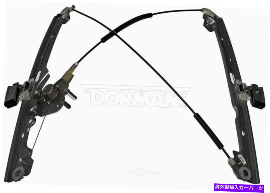 Window Regulator 多くの07-14 GMフルサイズトラックSUVS乗客フロントマニュアルウィンドウレギュレーター FITS MANY 07-14 GM FULLSIZE TRUCKS SUVS PASSENGER FRONT MANUAL WINDOW REGULATOR【並行輸入品】