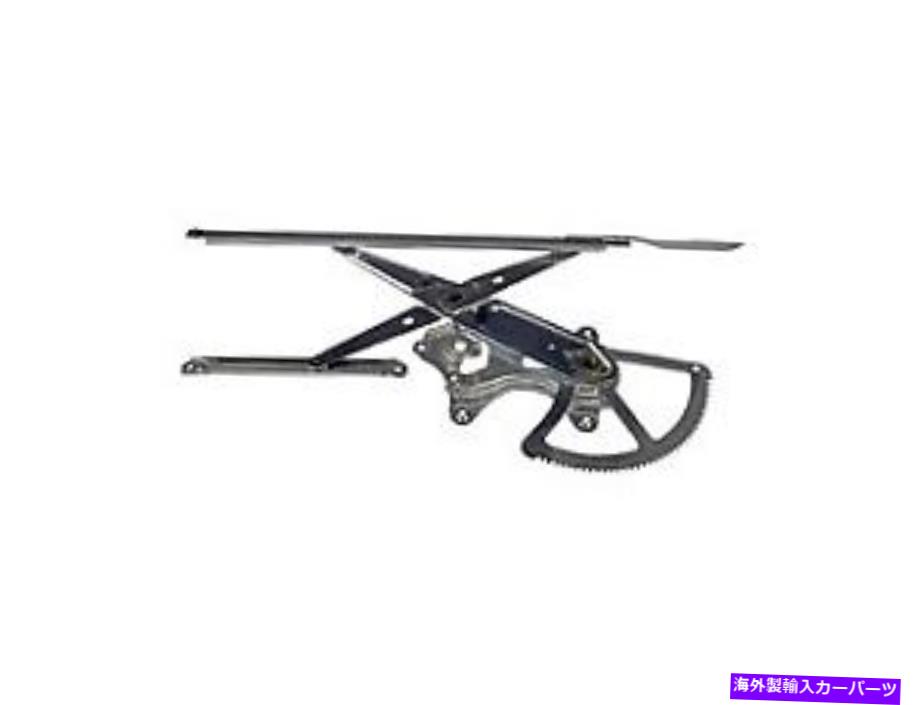Window Regulator 740 330ドーマンOEソリューションウィンドウレギュレーターP/N：740 330 740 330 Dorman Oe Solutions Window Regulator P/N:740 330【並行輸入品】