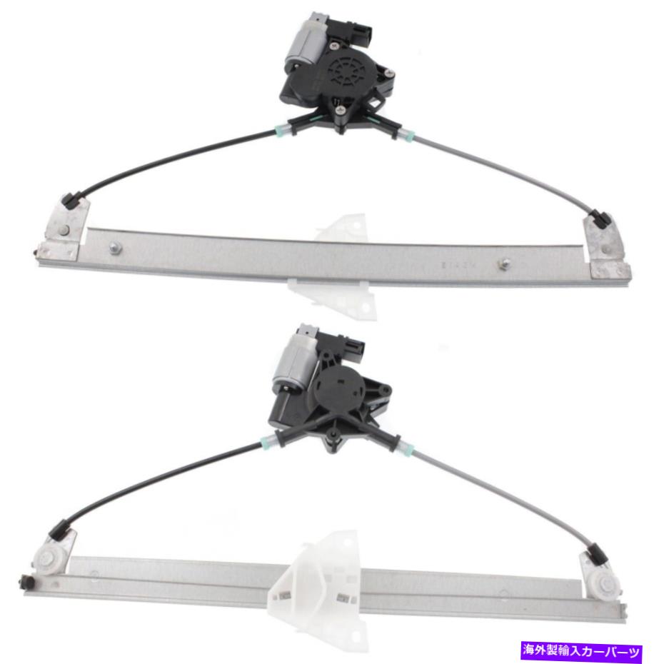 Window Regulator マツダCX-7用の2つのフロント左右右側のLH＆RH＆RHのペアウィンドウレギュレーターセット Pair Window Regulators Set of 2 Front Left-and-Right LH & RH for Mazda CX-7【並行輸入品】