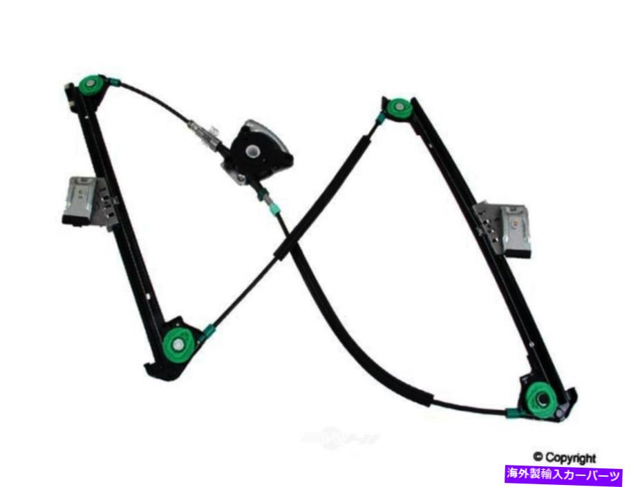 Window Regulator ウィンドウレギュレータ - ウロフロント、右WDエクスプレス932 43026 738 Window Regulator-URO Front Right,Right WD Express 932 43026 738【並行輸入品】