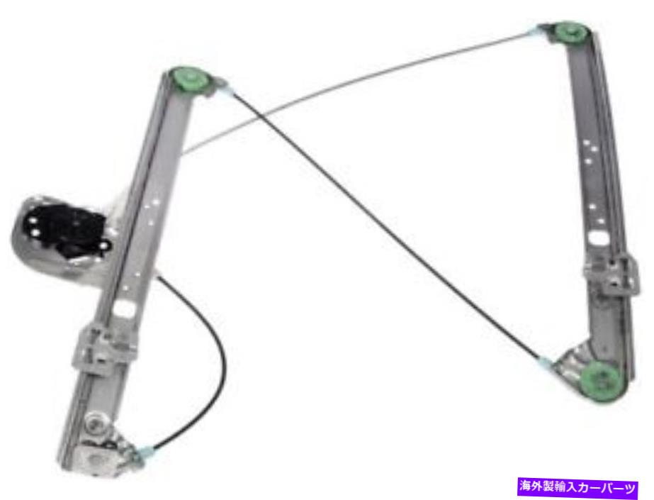 Window Regulator 740 488ドーマンOEソリューションウィンドウレギュレーターP/N：740 488 740 488 Dorman Oe Solutions Window Regulator P/N:740 488【並行輸入品】