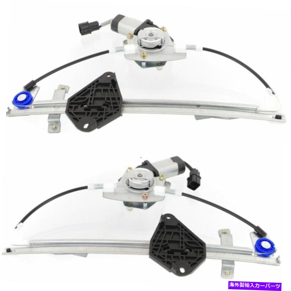 Window Regulator 61042FG003、61042FG013新しいウィンドウレギュレーターガラスセット2セダンLH＆RHペア 61042FG003, 61042FG013 New Window Regulators Glass Set of 2 Sedan LH & RH Pair【並行輸入品】