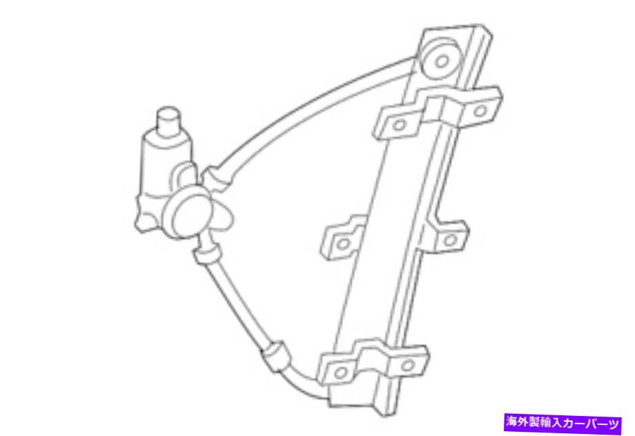 Window Regulator 本物のレギュレータアセンブリr後部ドアパワー72710-S9V-A02 Genuine Regulator Assembly R Rear Door Power 72710-S9V-A02【並行輸入品】
