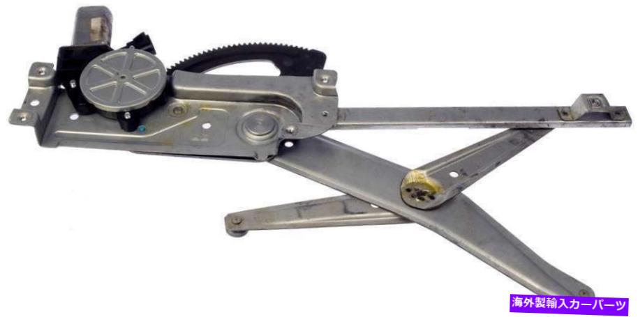 Window Regulator 2000 Saturn LSのパワーウィンドウモーター＆レギュレーター Power Window Motor & Regulator for 2000 Saturn LS【並行輸入品】