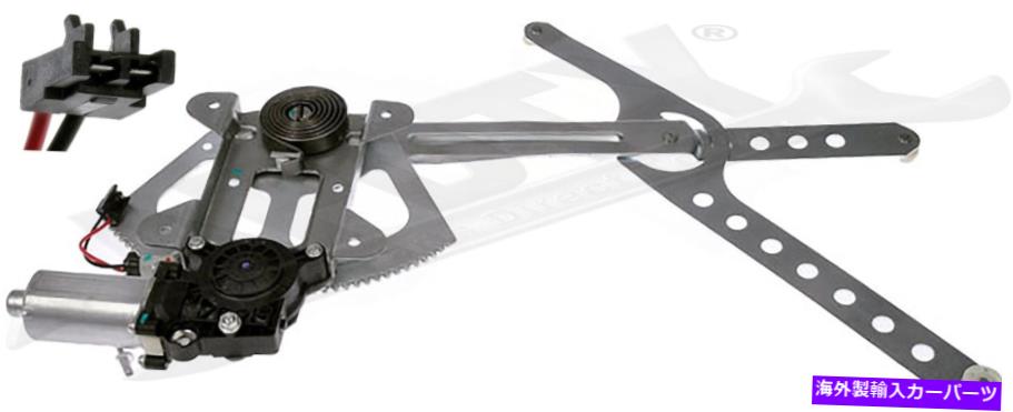 Window Regulator APDTY 852765パワーウィンドウレギュレーターとモーターアセンブリ（右前） APDTY 852765 Power Window Regulator and Motor Assembly (Front Right)【並行輸入品】
