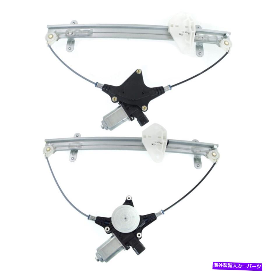 Window Regulator ホンダのための2つのウィンドウレギュレーターフロント＆リアの左側のドライバーLHのペアセット Pair Set of 2 Window Regulators Front & Rear Left Hand Side Driver LH for Honda【並行輸入品】