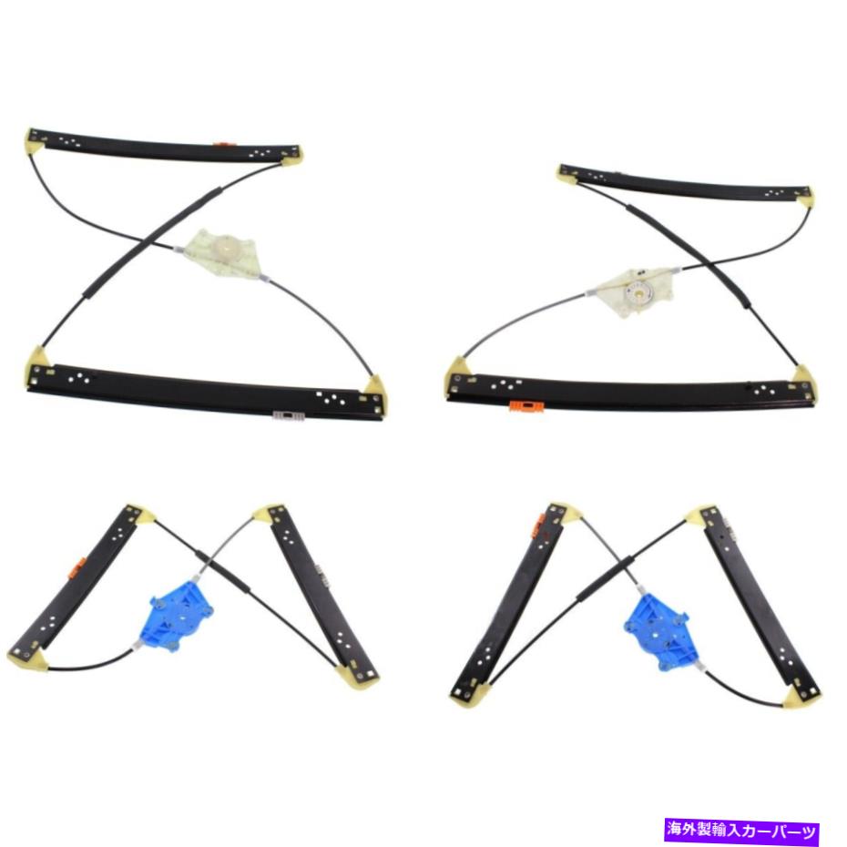 Window Regulator VW LH RH TOUAREGの4つのフロントとリアの左と右の4つのウィンドウレギュレーターセット Window Regulators Set of 4 Front & Rear Left-and-Right for VW LH RH Touareg【並行輸入品】