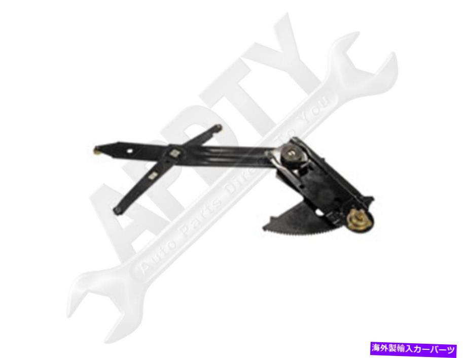 Window Regulator APDTY 863250ウィンドウレギュレーターのみ、マニュアル APDTY 863250 Window Regulator Only, Manual【並行輸入品】