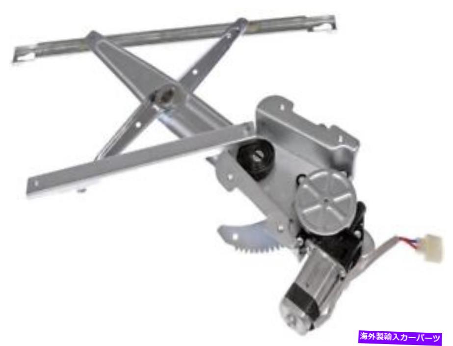 Window Regulator 741 421ドーマンOEソリューションパワーウィンドウモーターとレギュレーターアセンブリ 741 421 Dorman Oe Solutions Power Window Motor And Regulator Assembly【並行輸入品】 54,582円