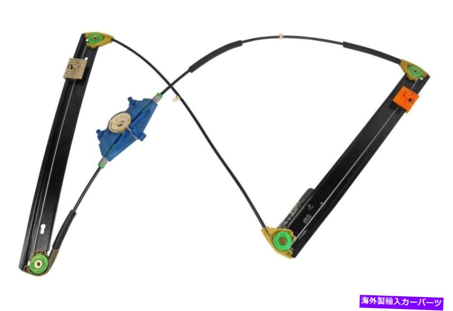 Window Regulator A4、A4 Quattro、RS4、S4 V10-6287のVaicoウィンドウレギュレーター Vaico Window Regulator for A4, A4 Quattro, RS4, S4 V10-6287【並行輸入品】