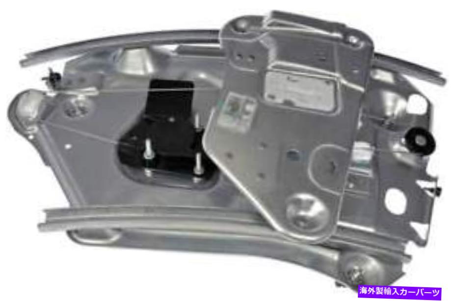 Window Regulator ウィンドウレギュレータドーマン（OEソリューション）752-284 Window Regulator Dorman (OE Solutions) 752-284【並行輸入品】