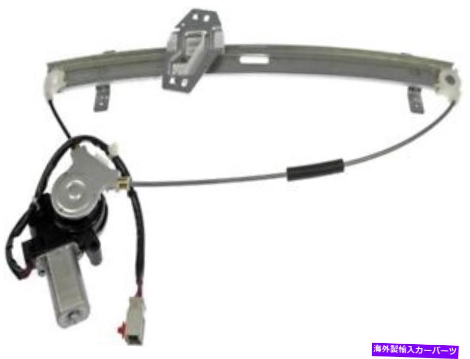Window Regulator 748 917ドーマンOEソリューションパワーウィンドウモーターとレギュレーターアセンブリ 748 917 Dorman Oe Solutions Power Window Motor And Regulator Assembly【並行輸入品】
