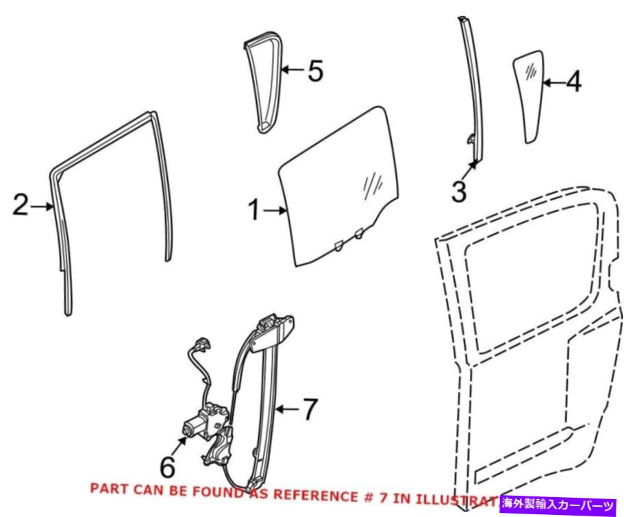 Window Regulator 日産82720ZV50A用の本物のOEMリア右ウィンドウレギュレーター Genuine OEM Rear Right Window Regulator for Nissan 82720ZV50A【並行輸入品】 53,592円