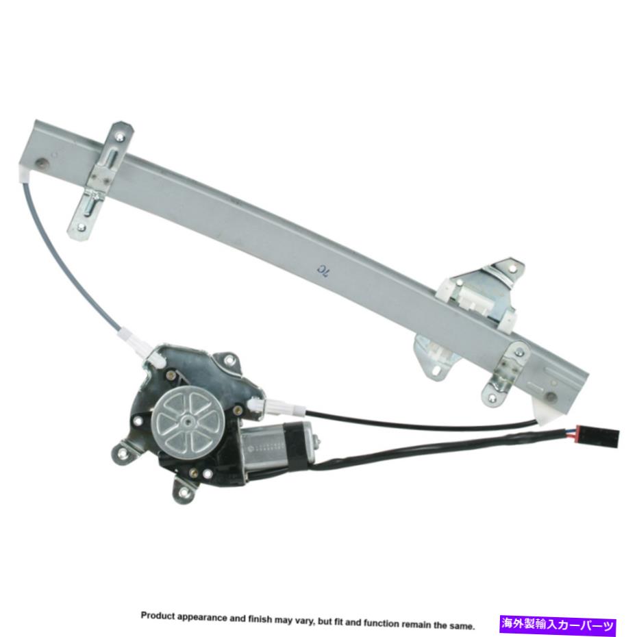 Window Regulator パワーウィンドウモーターとレギュレーターアセンブリ。 -U8-B0197CNRD BPFペア Power Window Motor and Regulator Assy. - Pair U8-B0197CNRD BPF【並行輸入品】