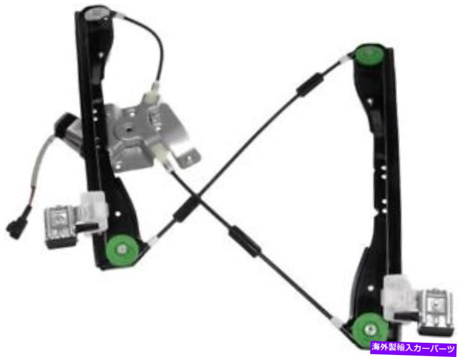 Window Regulator 748 985ドーマンOEソリューションパワーウィンドウモーターとレギュレーターアセンブリ 748 985 Dorman Oe Solutions Power Window Motor And Regulator Assembly【並行輸入品】