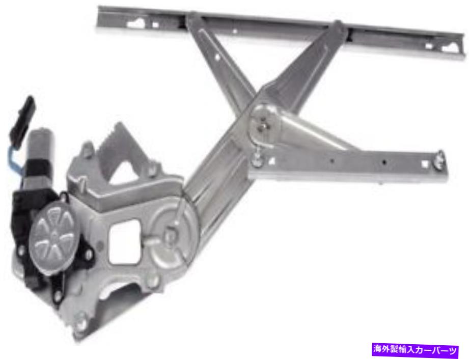 Window Regulator 748 101ドーマンOEソリューションパワーウィンドウモーターとレギュレーターアセンブリ 748 101 Dorman Oe Solutions Power Window Motor And Regulator Assembly【並行輸入品】