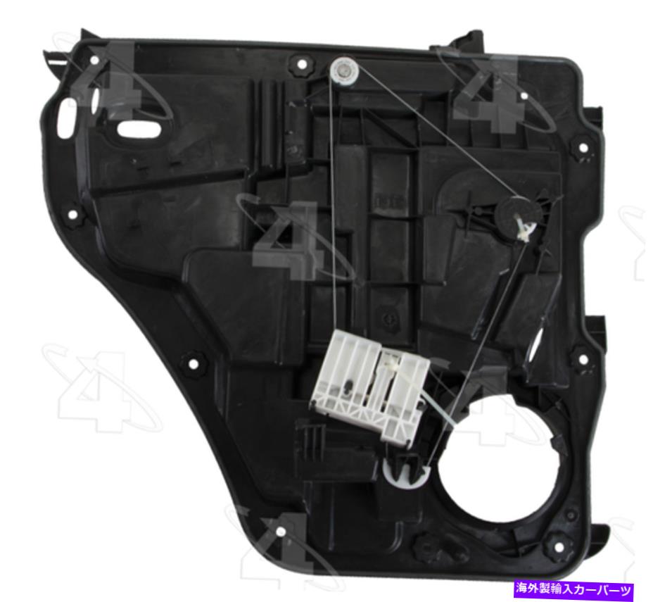 Window Regulator ウィンドウレギュレーターは2007-2011 Dodge Nitro Aci Maxairに適合します Window Regulator fits 2007-2011 Dodge Nitro ACI MAXAIR【並行輸入品】
