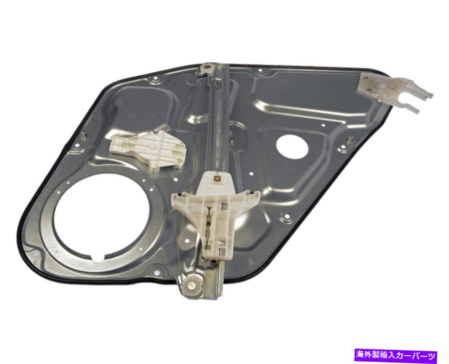Window Regulator 749-322パワーウィンドウレギュレーターw/oモーターLHリア/2006-2008ヒュンダイソナタ 749-322 Power Window Regulator w/o Motor LH REAR/FOR 2006-2008 HYUNDAI SONATA【並行輸入品】