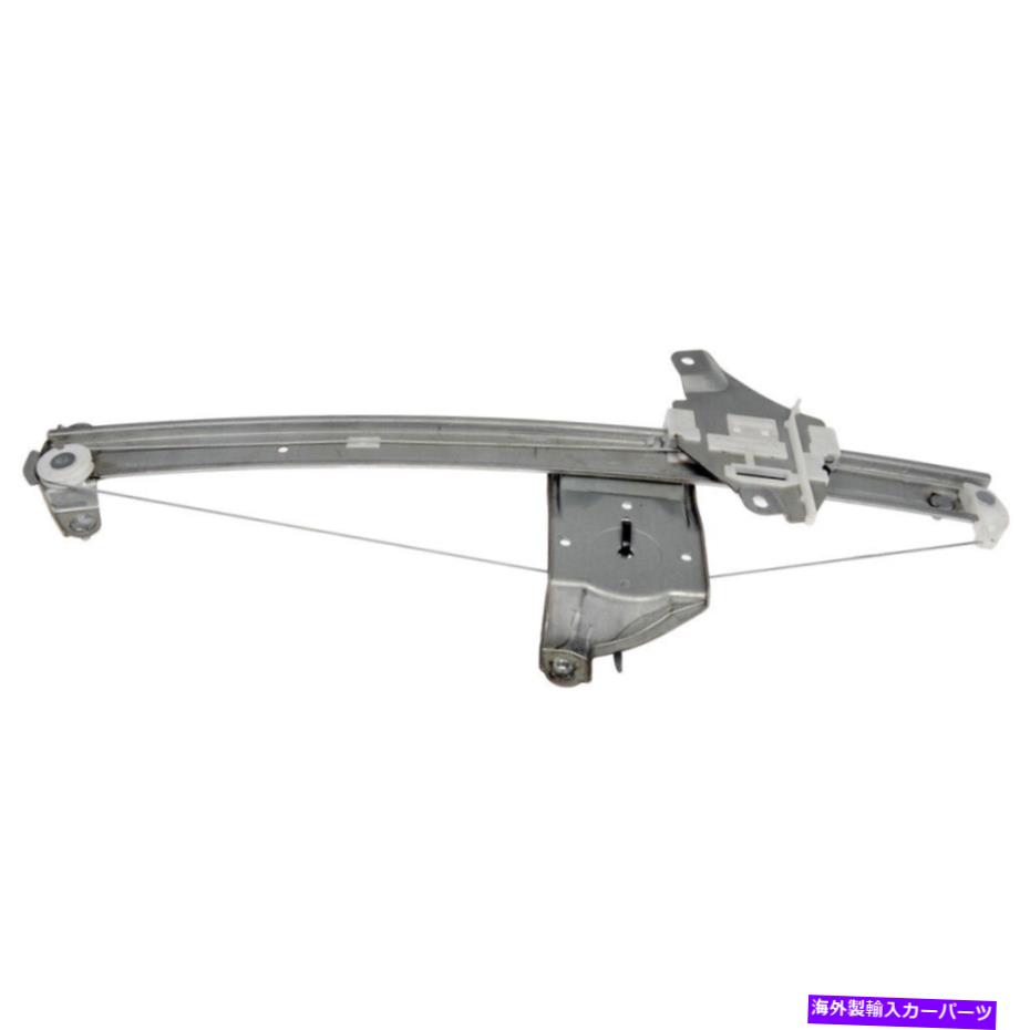 Window Regulator トヨタアバロン2000-2004ドーマンフロント右ウィンドウレギュレーターCSW For Toyota Avalon 2000-2004 Dorman Front Right Window Regulator CSW【並行輸入品】