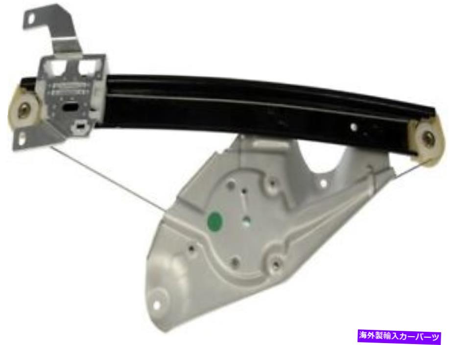 Window Regulator 749 631パワーウィンドウレギュレーター（レギュレーターのみ） 749 631 Power Window Regulator(Regulator Only)【並行輸入品】 53,592円