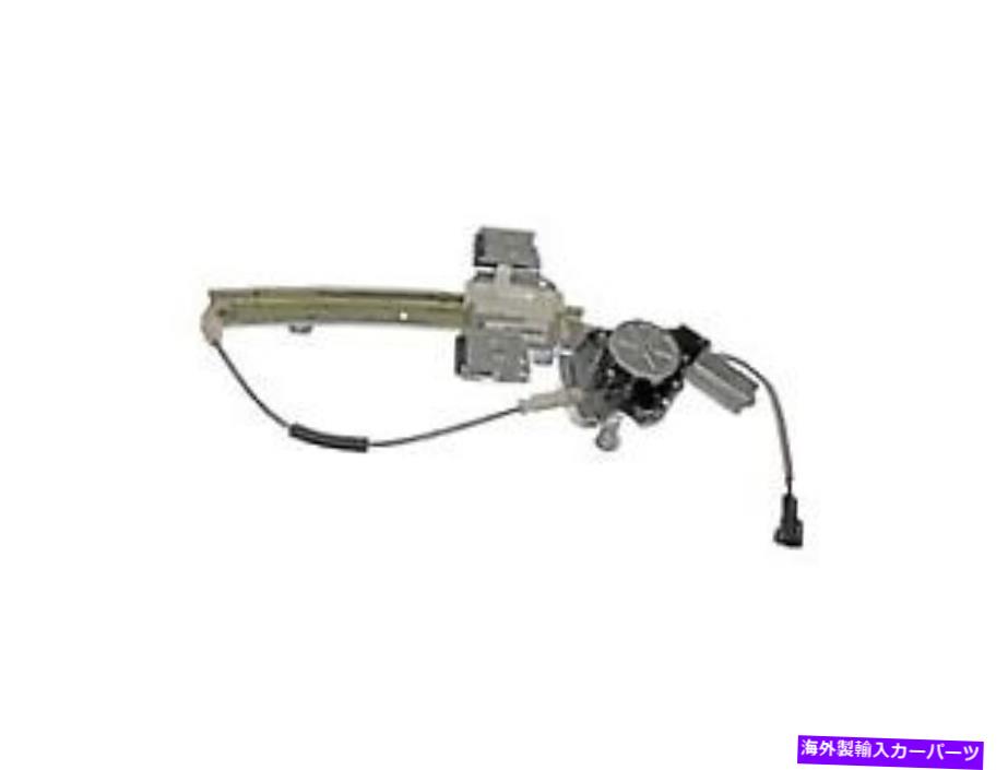 Window Regulator 741 888ドーマンOEソリューションパワーウィンドウモーターとレギュレーターアセンブリ 741 888 Dorman Oe Solutions Power Window Motor And Regulator Assembly【並行輸入品】