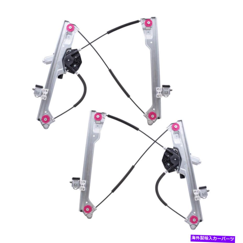 Window Regulator 2015-2020トラックとSUVのモーターを備えたフロントパワーウィンドウレギュレーターのペア Pair of Front Power Window Regulators with Motor for 2015-2020 Trucks & SUVs【並行輸入品】