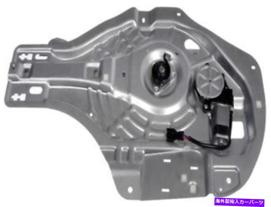 Window Regulator 748 947ドーマンOEソリューションパワーウィンドウモーターとレギュレーターアセンブリ 748 947 Dorman Oe Solutions Power Window Motor And Regulator Assembly【並行輸入品】 53,592円