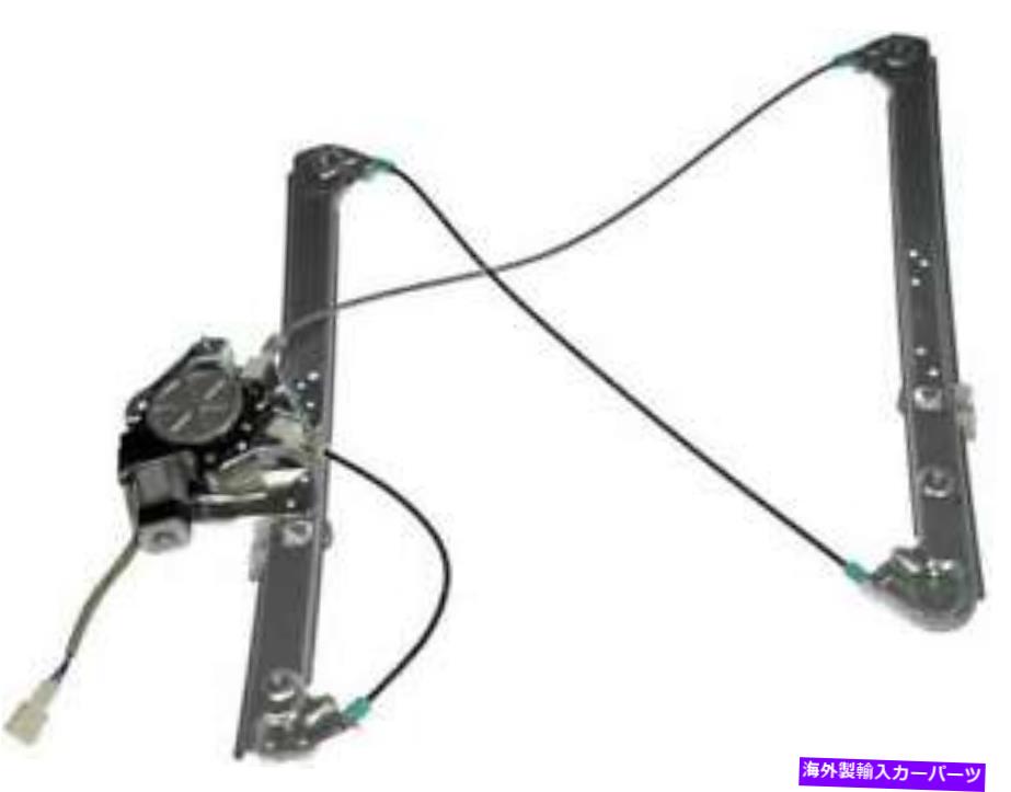 Window Regulator 2000年から2003年のBMW X5のパワーウィンドウモーター＆レギュレーター Power Window Motor & Regulator for 2000-2003 BMW X5【並行輸入品】 54,582円