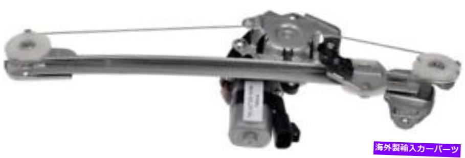 Window Regulator 741 167ドーマンOEソリューションパワーウィンドウモーターとレギュレーターアセンブリ 741 167 Dorman Oe Solutions Power Window Motor And Regulator Assembly【並行輸入品】