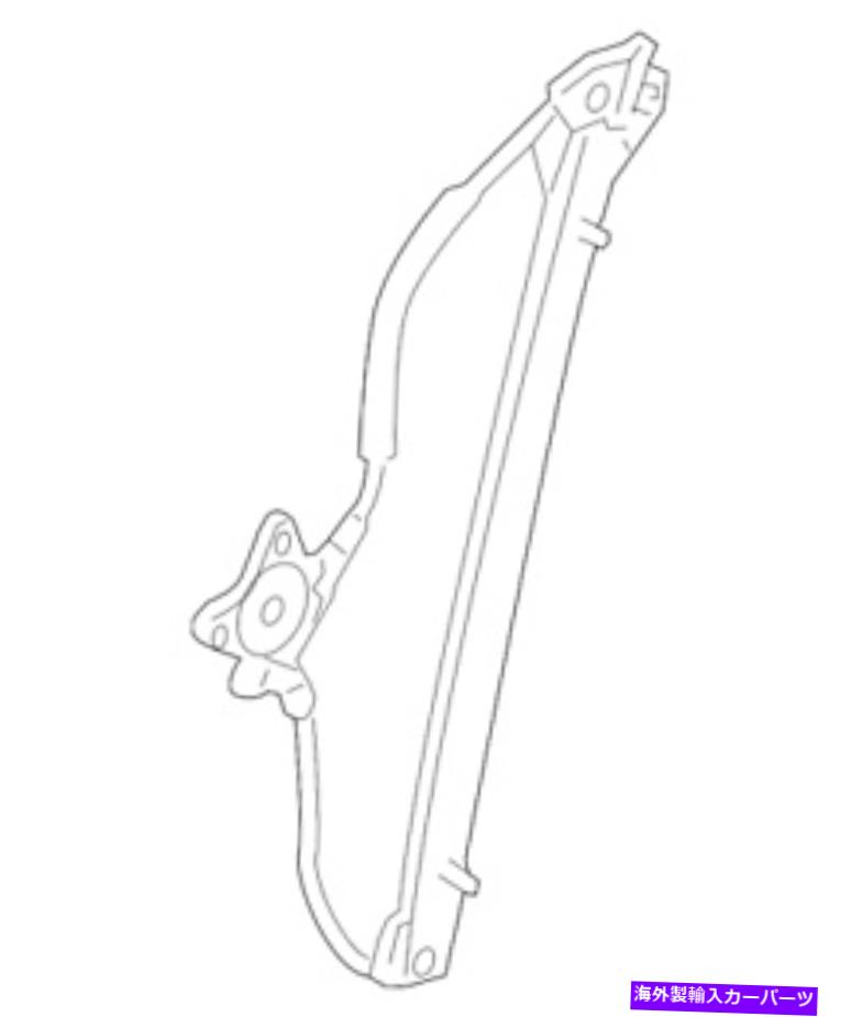 Window Regulator 本物の助手席側の正面玄関窓レギュレーターTD11-58-590A Genuine Passenger Side Front Door Window Regulator TD11-58-590A【並行輸入品】