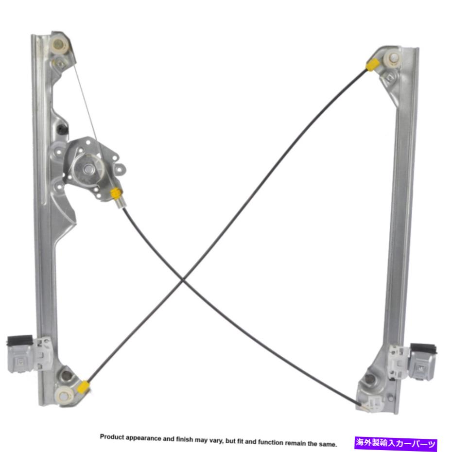 Window Regulator BuyAutoparts Window Regulator-ペアU7-10141CNRD BuyAutoParts Window Regulator - Pair U7-10141CNRD【並行輸入品】