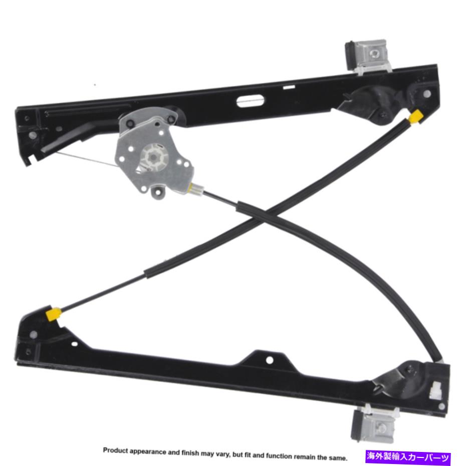 Window Regulator BuyAutoparts Window Regulator-ペアU7-10121CNRD BuyAutoParts Window Regulator - Pair U7-10121CNRD【並行輸入品】