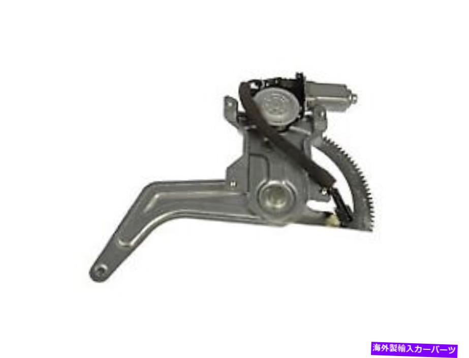 Window Regulator 748 409ドーマンOEソリューションパワーウィンドウモーターとレギュレーターアセンブリ 748 409 Dorman Oe Solutions Power Window Motor And Regulator Assembly【並行輸入品】