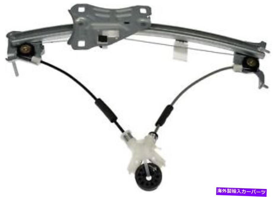 Window Regulator ウィンドウレギュレータドーマン（OEソリューション）749-117 Window Regulator Dorman (OE Solutions) 749-117【並行輸入品】 53,592円