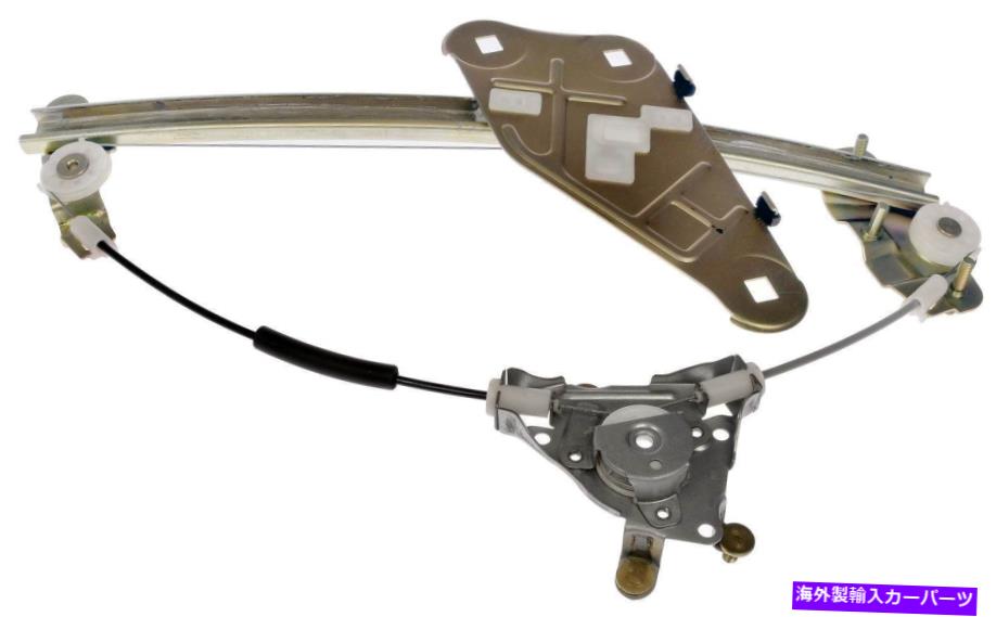 Window Regulator ウィンドウレギュレータフロント左ドーマン740-298フィット97-01ヒュンダイチブロン Window Regulator Front Left Dorman 740-298 fits 97-01 Hyundai Tiburon【並行輸入品】