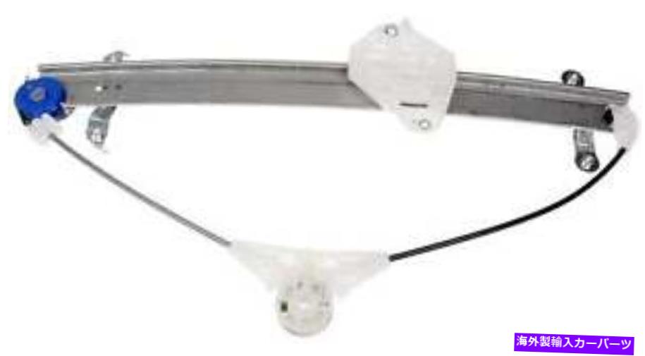 Window Regulator ウィンドウレギュレータドーマン（OEソリューション）752-342 Window Regulator Dorman (OE Solutions) 752-342【並行輸入品】