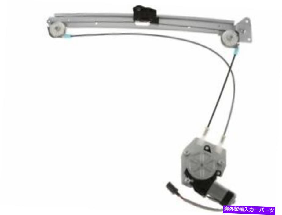 Window Regulator 1999年から2000年のBMW 528iウィンドウレギュレータリア左48152CZ For 1999-2000 BMW 528i Window Regulator Rear Left 48152CZ【並行輸入品】