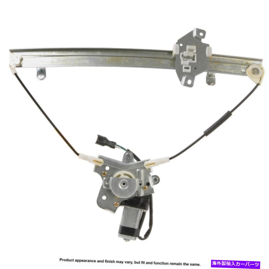 Window Regulator Cardone Front Right Window Motor＆Regulator for Hyundai Accent 1995 1996 Cardone Front Right Window Motor & Regulator For Hyundai Accent 1995 1996【並行輸入品】