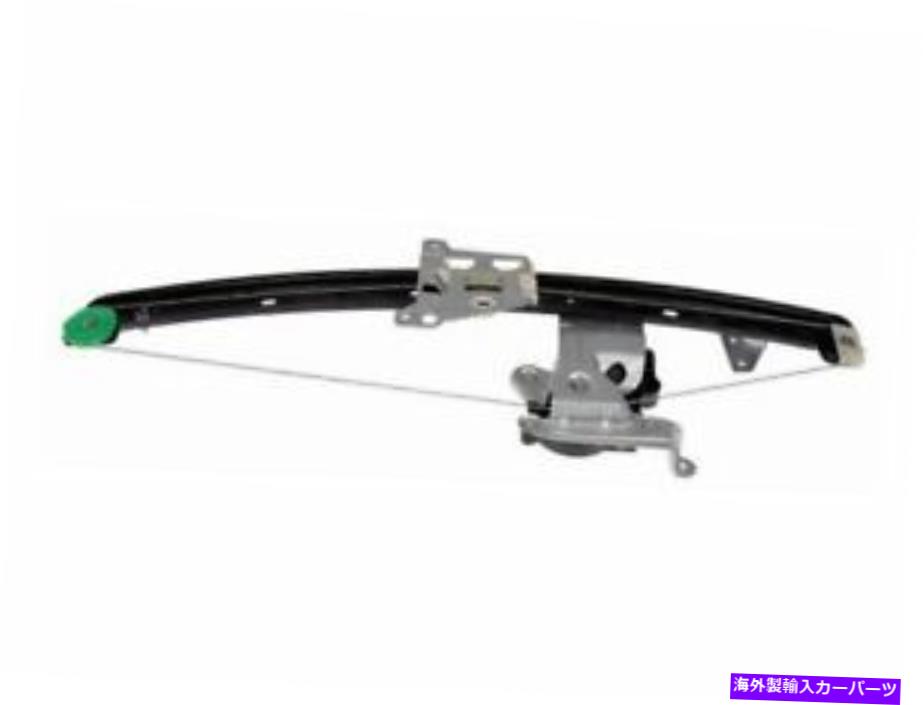 Window Regulator 2003-2014向けボルボXC90ウィンドウレギュレーターリアライト47557FG 2004 2005 2006 2007 For 2003-2014 Volvo XC90 Window Regulator Rear Right 47557FG 2004 2005 2006 2007【並行輸入品】