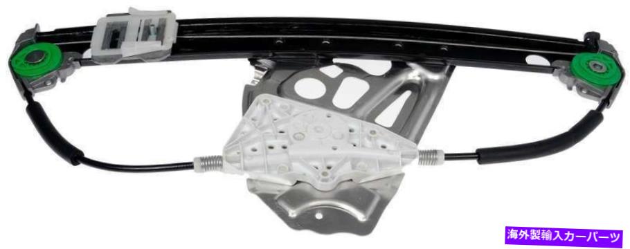 Window Regulator 2003年から2006年のメルセデスS55 AMGのウィンドウレギュレーター Window Regulator for 2003-2006 Mercedes S55 AMG【並行輸入品】