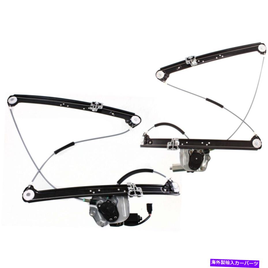 Window Regulator X5 BM1350110、BM1351110ペアの2つのウィンドウ�
2000
�ギュレーターの前面左と右のセット Set of 2 Window Regulators Front Left-and-Right for X5 BM1350110, BM1351110 Pair【並行輸入品】