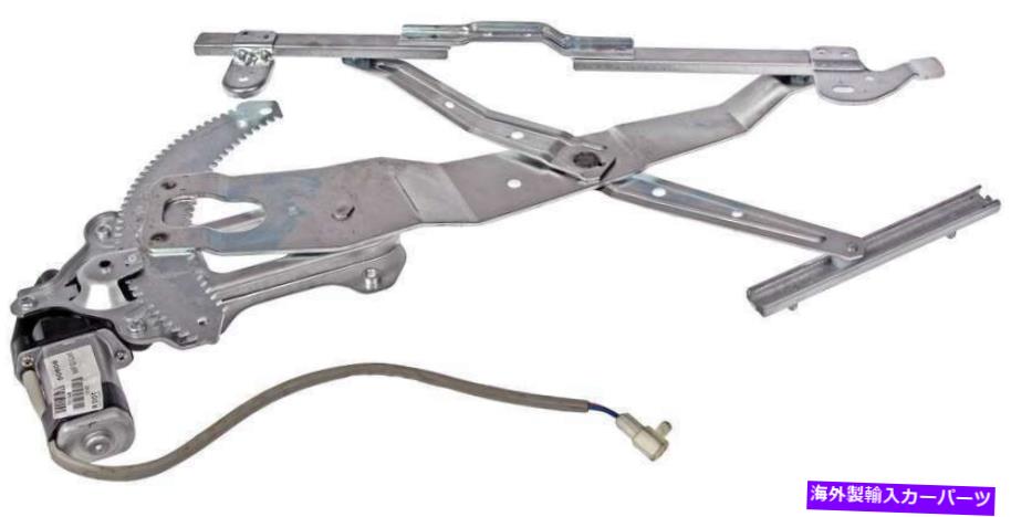 Window Regulator 2002年から2005年のパワーウィンドウモーター＆レギュレータースバルインプレッサワゴン Power Window Motor & Regulator for 2002-2005 Subaru Impreza Wagon【並行輸入品】