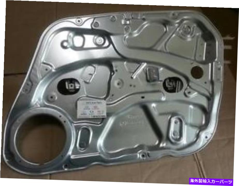 Window Regulator 本物の真新しいウィンドウレギュレーターRHリアスーツKia Sorento 2009対決 GENUINE BRAND NEW WINDOW REGULATOR RH REAR SUITS KIA SORENTO 2009-ONWARDS【並行輸入品】