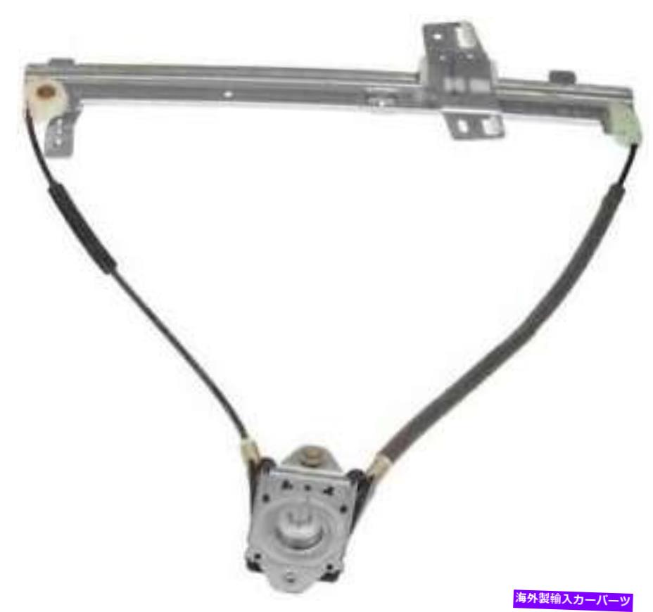 Window Regulator 1997年から2000年のジープラングラーのウィンドウレギュレーター Window Regulator for 1997-2000 Jeep Wrangler【並行輸入品】
