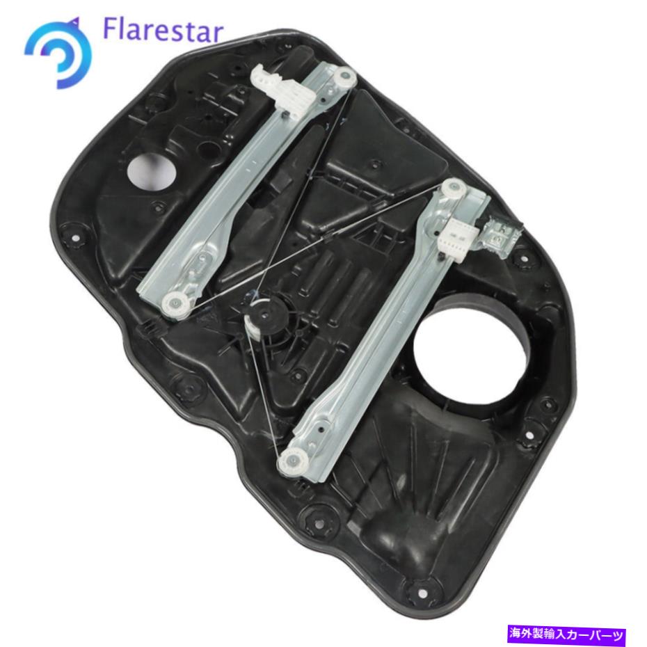 Window Regulator 2014-2015のKIA Optima Front Power Window Regulator右旅客側 For 2014-2015 Kia Optima Front Power Window Regulator Right Passenger Side【並行輸入品】