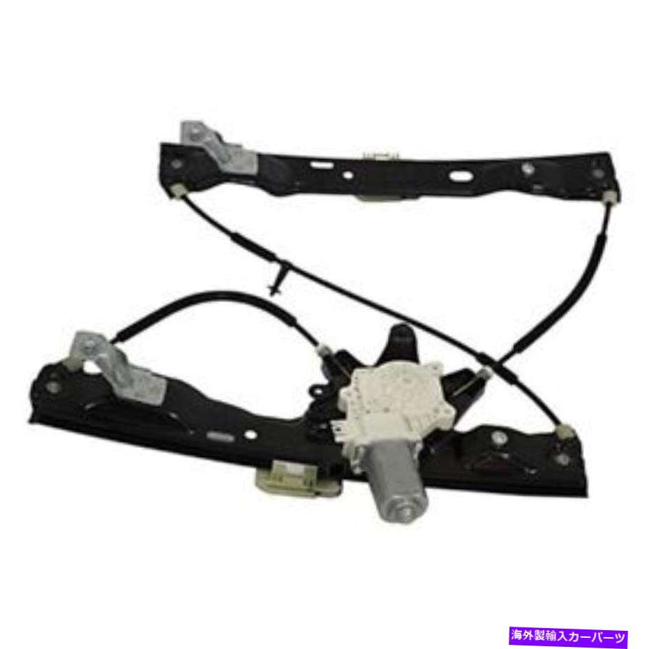 Window Regulator モータークラフトWLRA167フロントドライバーサイドウィンドウレギュレーターとモーターアセンブリ Motorcraft WLRA167 Front Driver Side Window Regulator & Motor Assembly【並行輸入品】