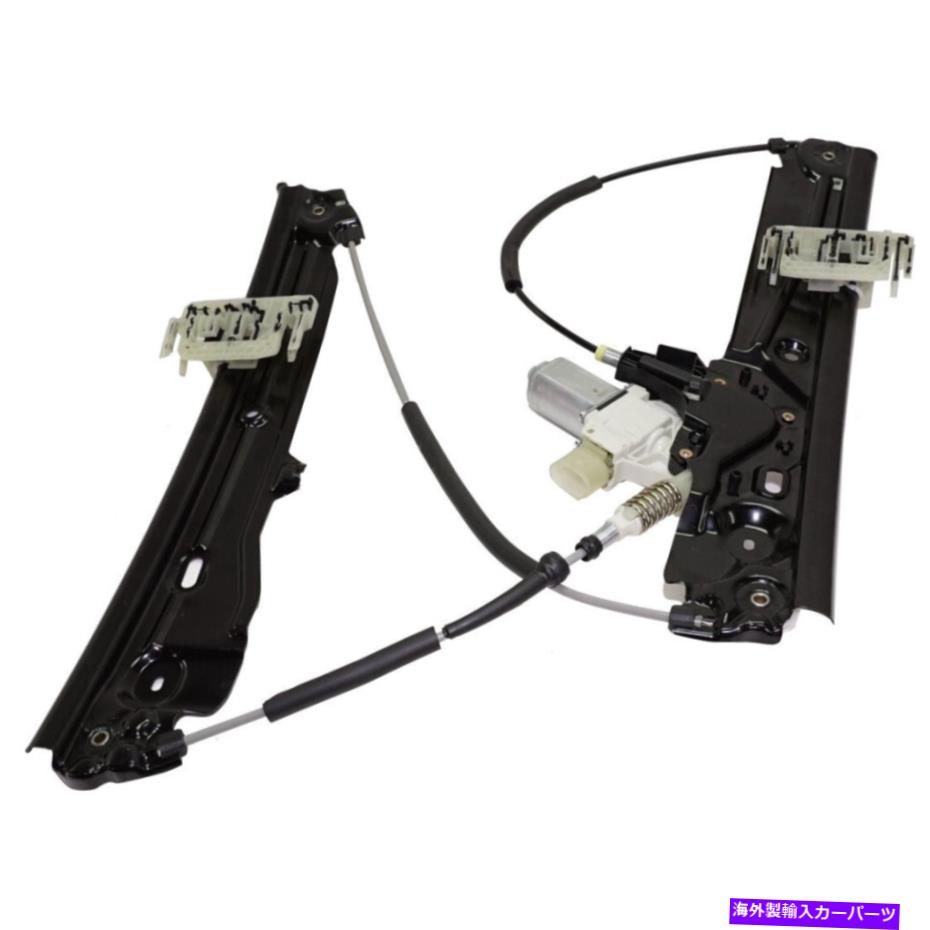 Window Regulator BMW 535D 2014 15 2016パワーウィンドウレギュレーターの乗客側フロントW/モーター用 For BMW 535d 2014 15 2016 Power Window Regulator Passenger Side Front w/ Motor【並行輸入品】
