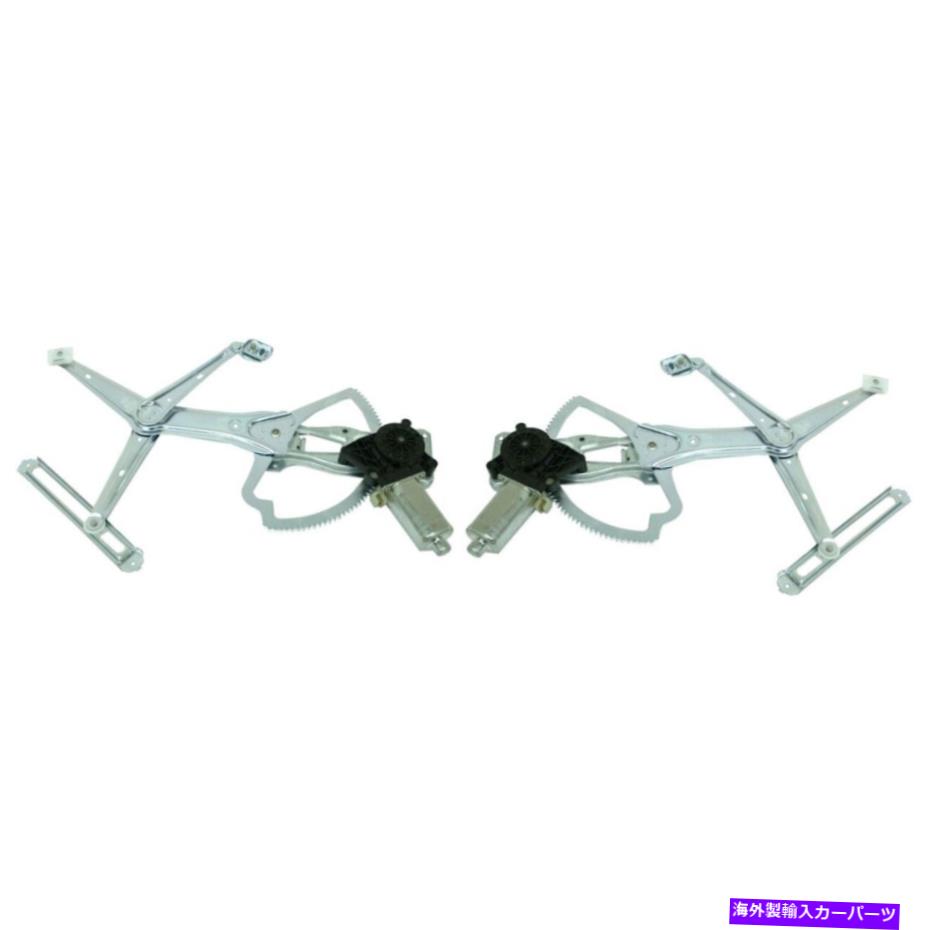 Window Regulator メルセデスMLクラスML320の2つのウィンドウレギュレーターのフロント左と右のペアセット Pair Set of 2 Window Regulators Front Left-and-Right for Mercedes ML Class ML320【並行輸入品】